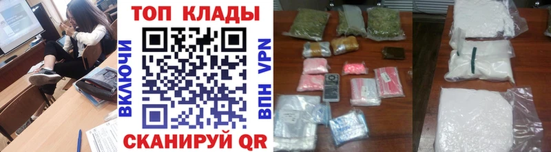 Купить Гашиш  А ПВП  Меф  Кокаин  Талица