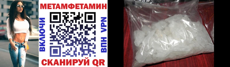 Купить закладки Талица АМФ Розовый