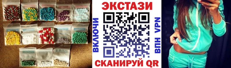 Экстази 300 mg  Купить где  Талица 