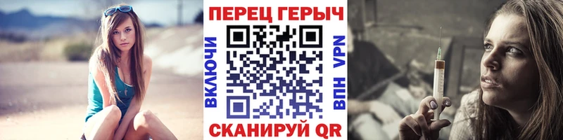 Купить закладки  Талица  Героин VHQ 