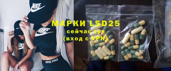 MDMA Тында