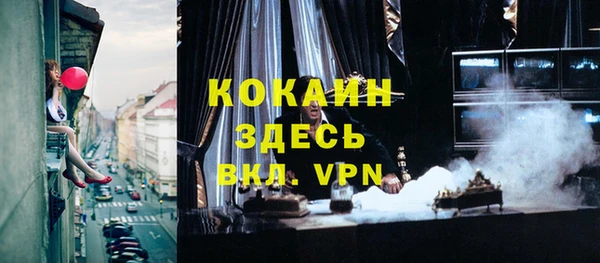 кокаин премиум Тутаев