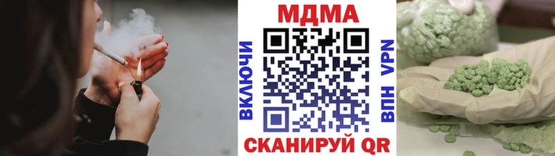 Купить где  Талица  MDMA кристаллы 