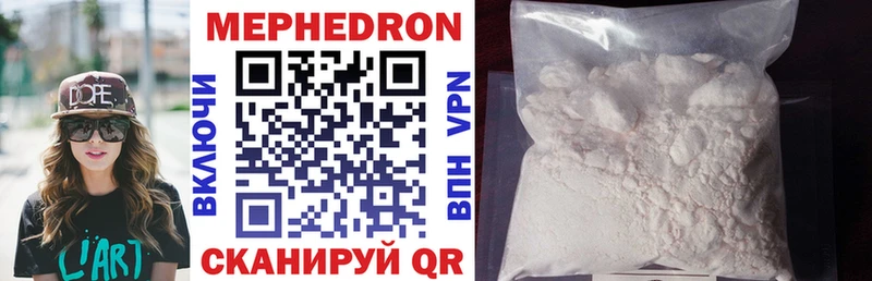 Мефедрон кристаллы  Талица 