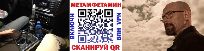 Купить  Талица  Первитин кристалл 