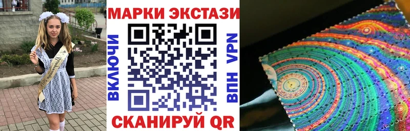 Купить  Талица  Марки N-bome 1500мкг 